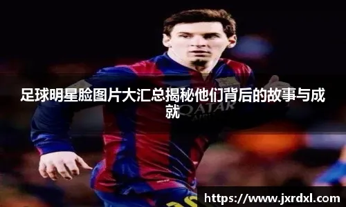 欧冠夺冠赔率：国米微弱劣势排名第2 阿森纳危矣